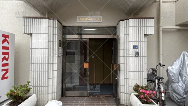 orig_小竹向原_79_俊英館フレックス_小竹向原校_2