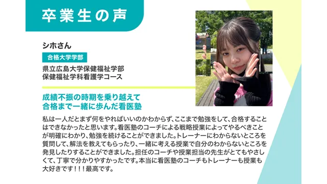 276 看医塾 Top 9