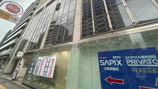 orig_白金高輪_53_Sapix小学部_白金高輪校_1