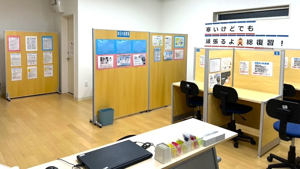 10049_大沢野教室_教室内