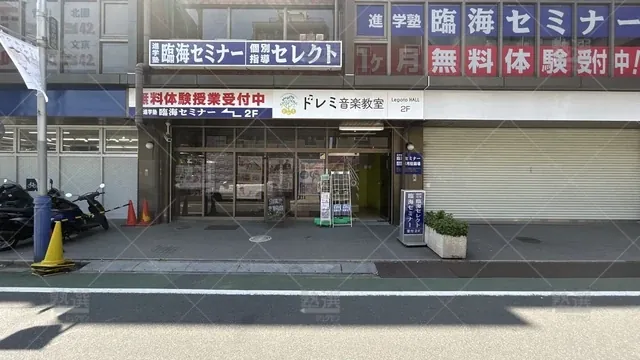 orig_高島平_233_臨海セミナー Ｅｓｃ難関高校受験科【難関高校受験専門】_高島平校_3