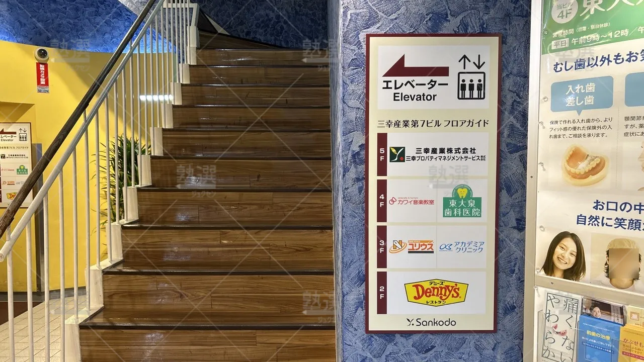 orig_大泉学園_148_日能研プラネットのユリウス_大泉学園教室 3