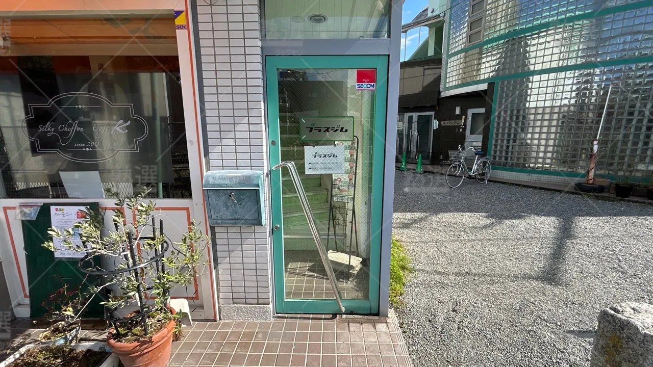 orig_久我山_1545_個別指導プラスジム_久我山教室 2