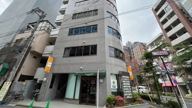 orig_西巣鴨_76_公文式_板橋駅東口教室_3