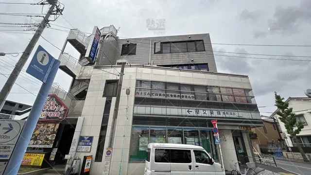 orig_京成小岩_41_個太郎塾_新柴又_1