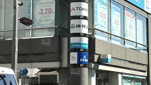 Orig 1 進学個別指導のtomas（トーマス） 8 市川校 2 2