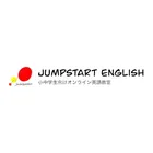 Jumpstart English（ジャンプスタート イングリッシュ）のロゴ