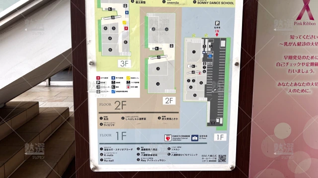 Orig 38 市進学院 52300 八潮教室 2 3