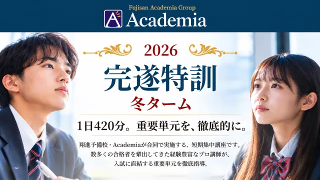 1840 Academia Cam 261015up