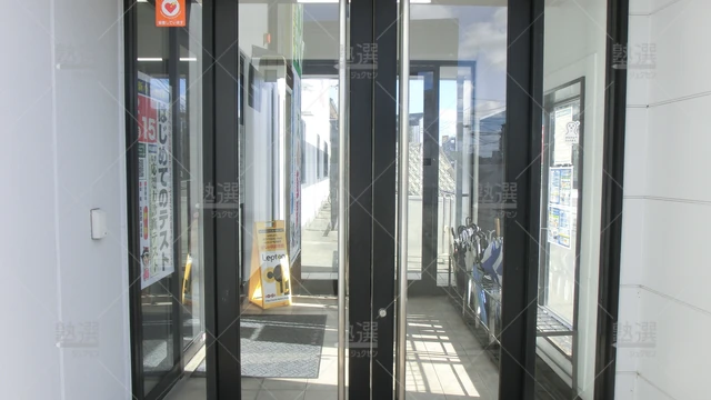 Orig 赤間 134 英進館 赤間校 2