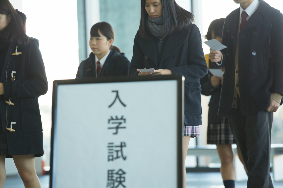 鹿児島大学が令和9年度AO型選抜の第1段階選抜の有無を公開【2027 大学受験】