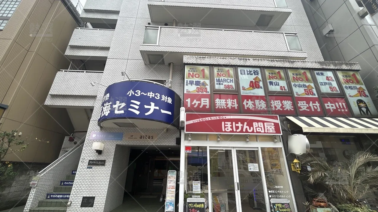 orig_東陽町_4_臨海セミナー 小中学部_木場校_1