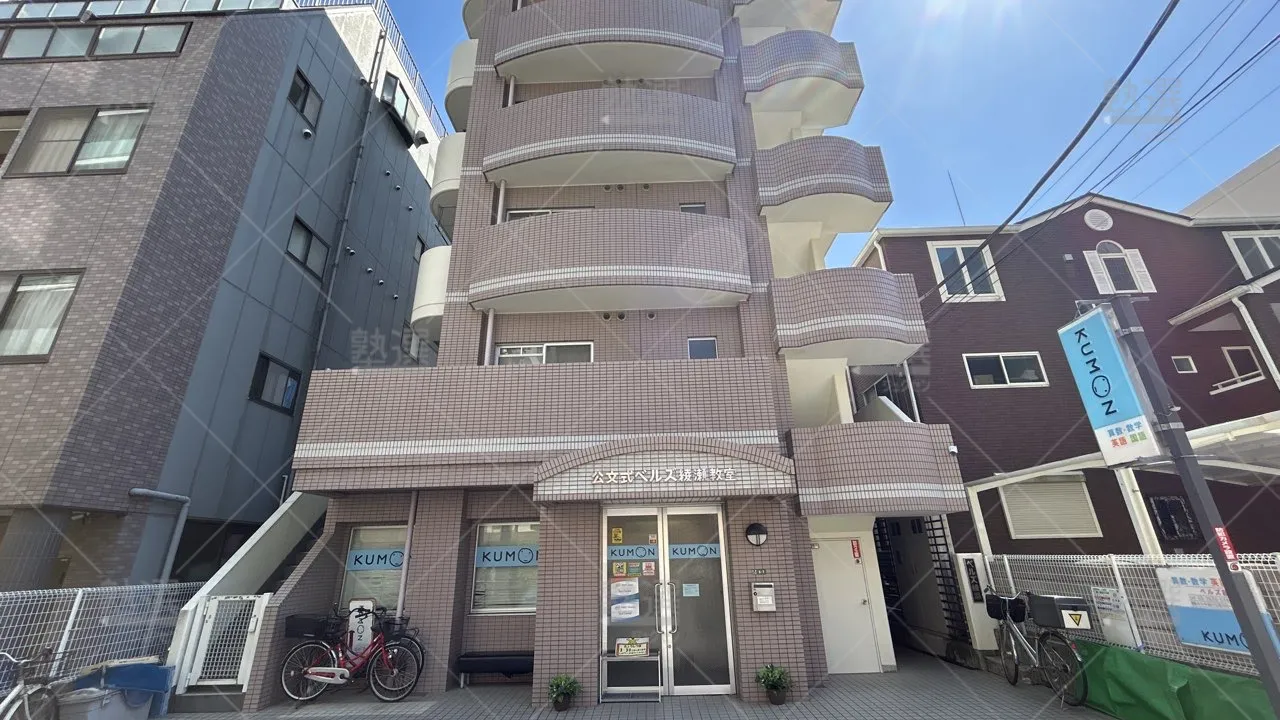 orig_綾瀬_76_公文式_ベルズ綾瀬教室_1