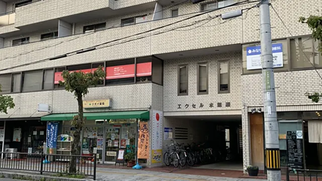 59569 ゴールフリー水無瀬教室 1