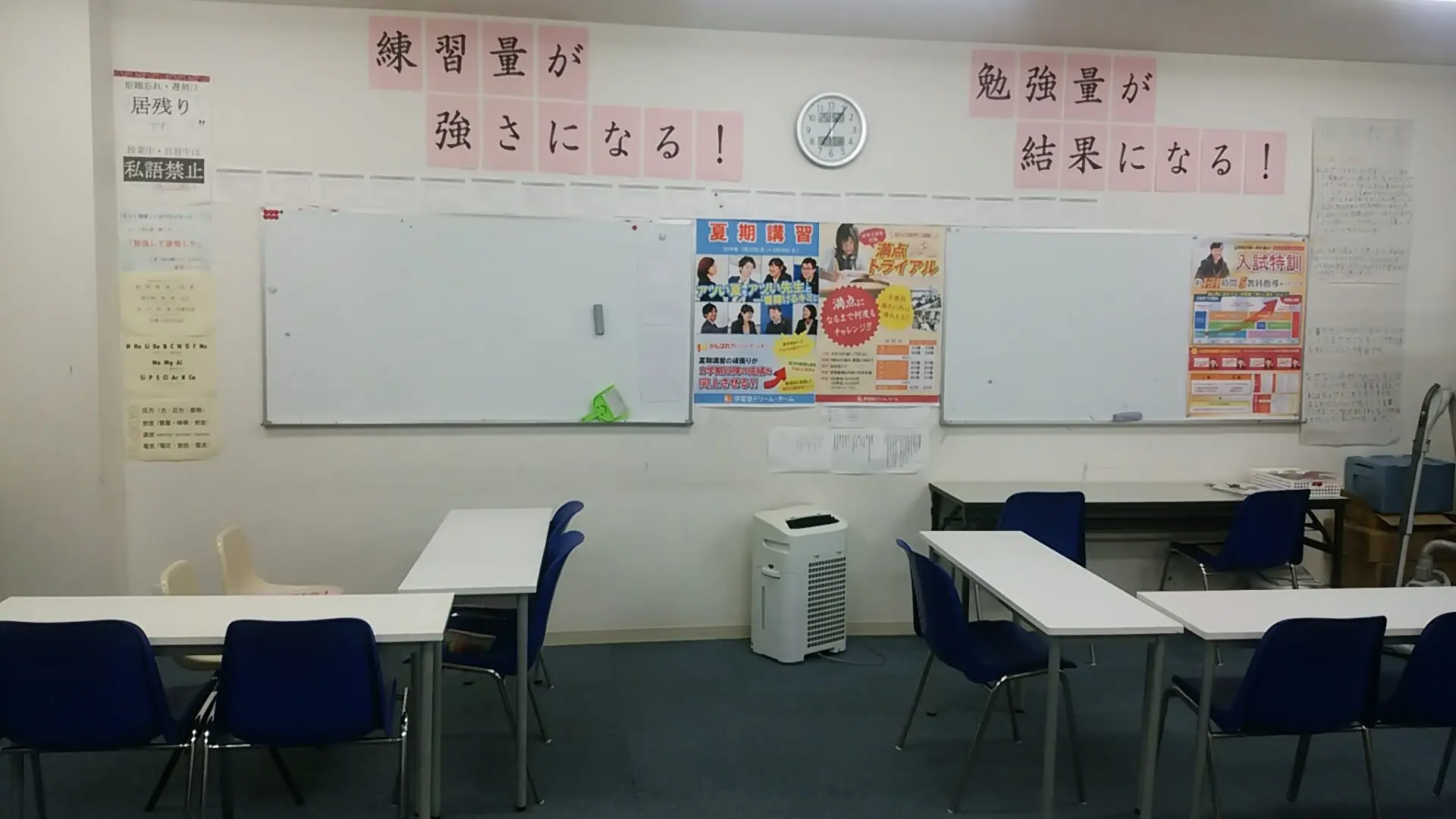 84 学習塾ドリームチーム 豊津ゼミナール 校舎ギャラリー(04)