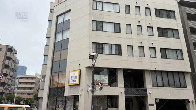 Orig 20 Itto個別指導学院 76231 千葉中央新宿校 1 1