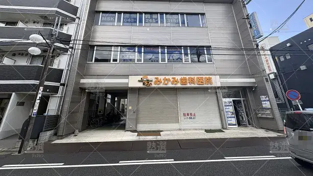 Orig 154 個別指導塾ノーバス 56864 稲毛校 1 1