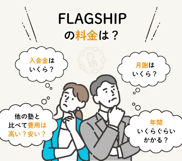 Flagship.ryokinha