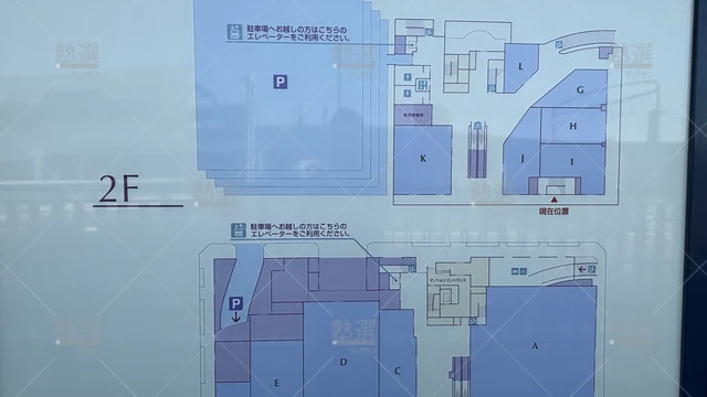 orig_大高_21_個別教室のトライ_鳴海駅前校_4