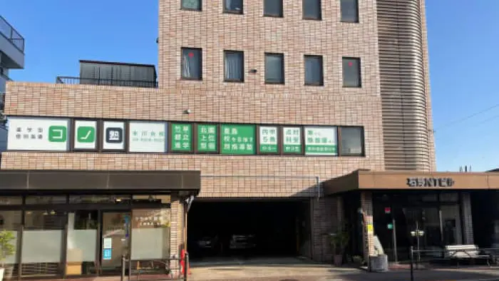75475_個別指導 コノ塾 氷川台校_外観