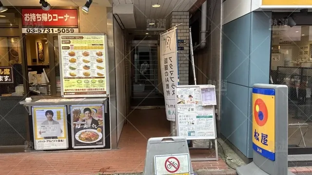 orig_大岡山_2071_マイベストラーニング大岡山教室_大岡山教室_2
