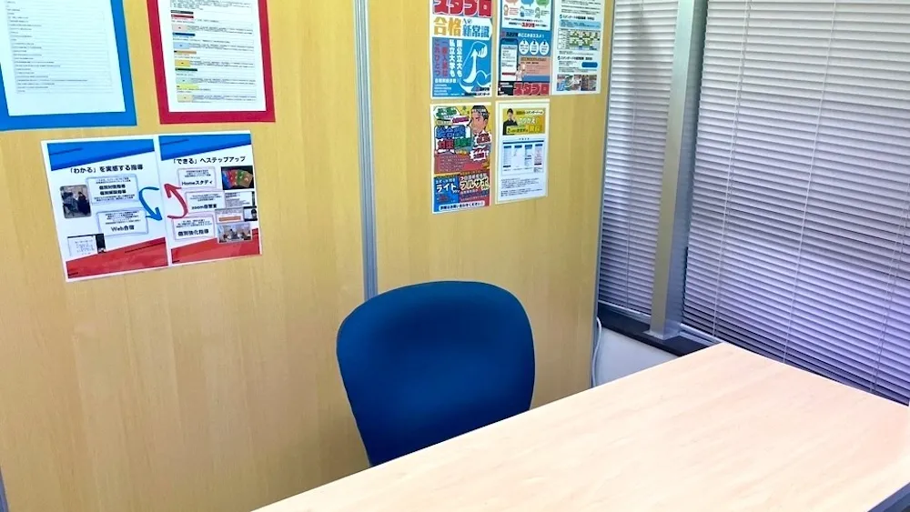10332_三原駅前教室_教室内