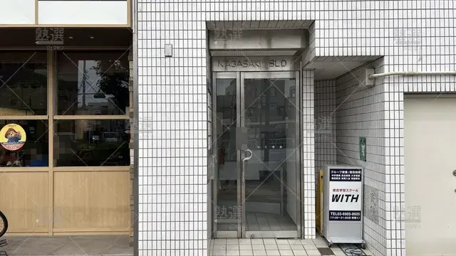 orig_小竹向原_1938_個別学習塾『dojo』_総合学習スクールwith 千川教室_3