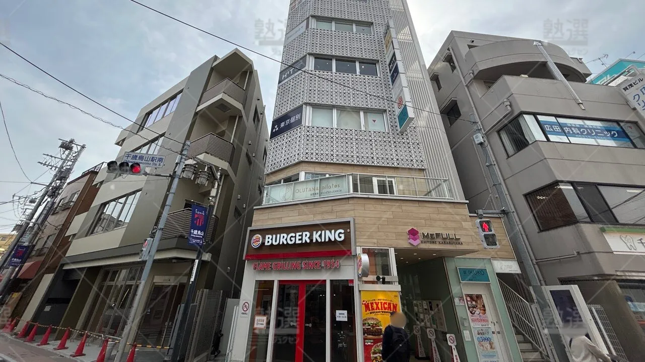 orig_千歳烏山_2_東京個別指導学院_千歳烏山南口 1