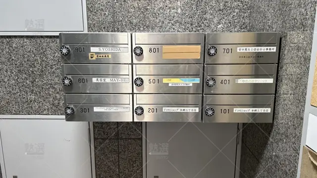 orig_御茶ノ水_254_アクシブアカデミー_東大赤門前校_3