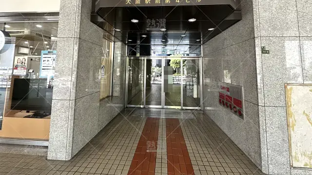 Orig 284 Medic名門会 64727 大阪本部校 1 2