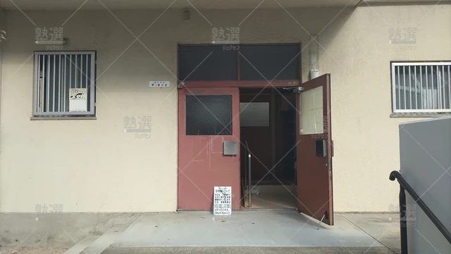 Orig 笹原 76 公文式 板付あすなろ教室 2