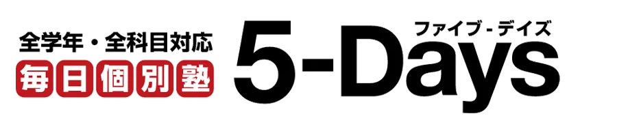 5days Logo