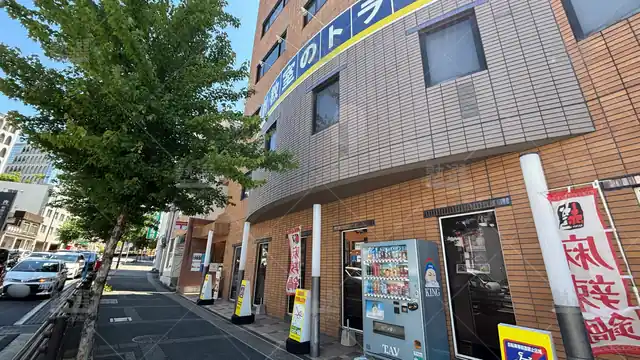 Orig 塩釜口 296 大学受験予備校のトライ 八事駅前校 1