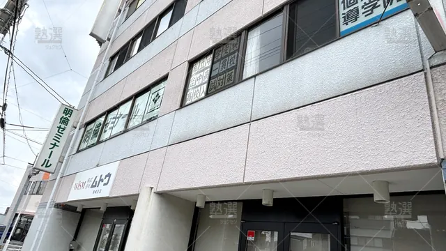 Orig 東岡崎 19 ナビ個別指導学院 東岡崎校 1
