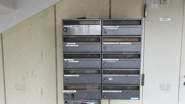 orig_八王子みなみ野_23_東進ハイスクール／東進衛星予備校_東進衛星予備校 八王子みなみ野校_3