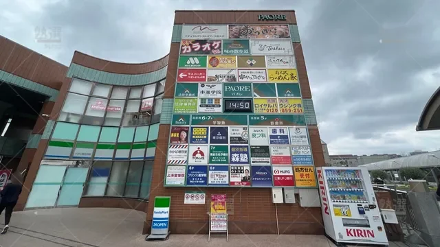 orig_南大沢_2_東京個別指導学院_南大沢_3