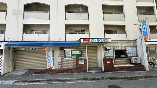 orig_長居_433_佑学社_長居校_1