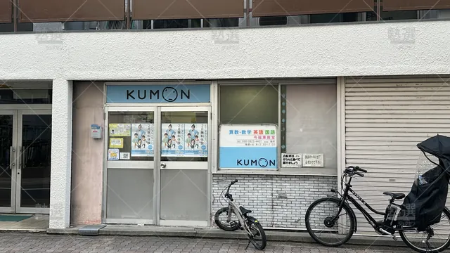 orig_今福鶴見_76_公文式_今福東教室_2