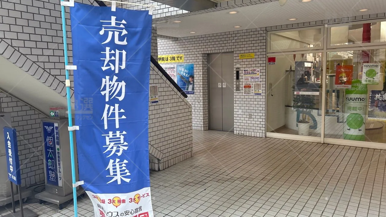 orig_三鷹_38_市進学院_三鷹教室 2