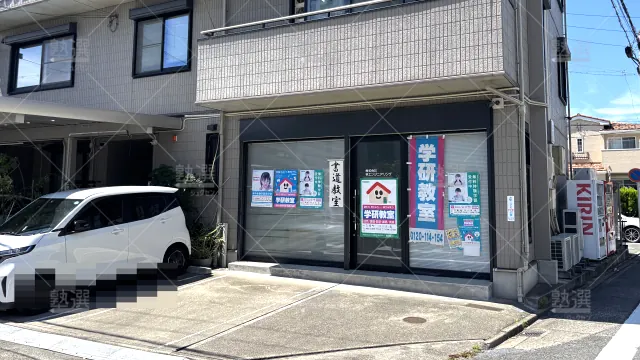 Orig 77 学研教室 48553 六番町教室 1 1