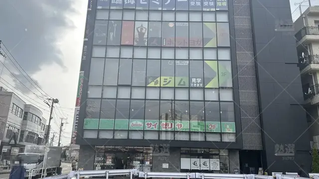 orig_田無_233_臨海セミナー　ＥＳＣ難関高校受験科【難関高校受験専門】 _田無校