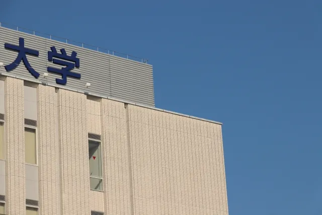 新宿高校と戸山高校の最新の合格実績比較