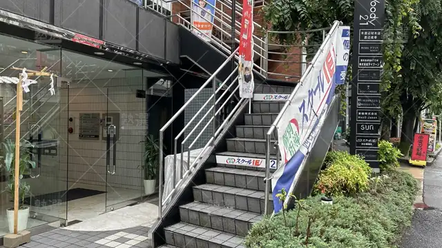 orig_市ケ谷_18_スクールie_四谷曙橋校_1