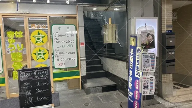 orig_西小山_1749_早稲田ｊｐｃ学習館_西小山校_3