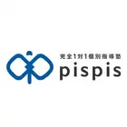 9156 完全個別指導塾 大学受験pispis (ピスピス)