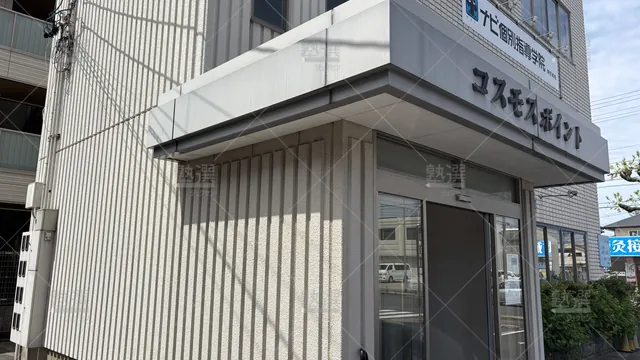 Orig 新安城 19 ナビ個別指導学院 新安城校 4