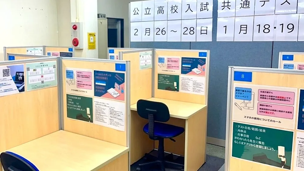 10332_三原駅前教室_教室内