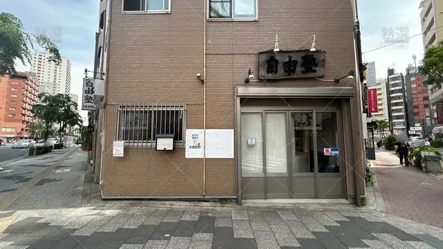 orig_西日暮里_7431_自由塾_日暮里教室_2