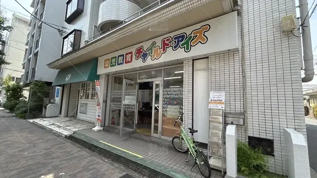 orig_上町_1457_チャイルド・アイズ_世田谷校_2