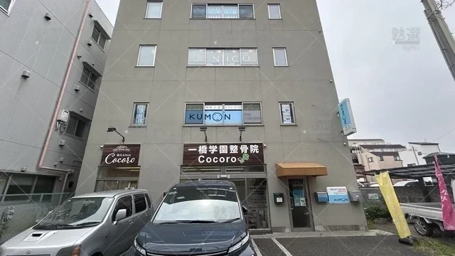 orig_一橋学園_76_公文式_学園西町教室_1